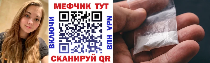 Купить наркотик Алушта Кокаин ГАШ АМФЕТАМИН blacksprut как войти МАРИХУАНА