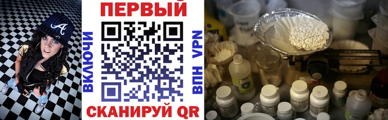 как найти   Алушта  Амфетамин 98% 