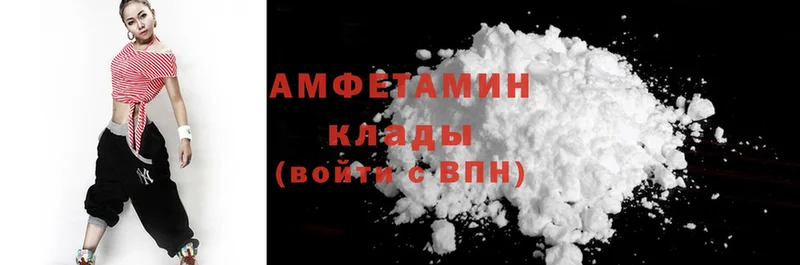 Amphetamine 98%  купить  цена  Алушта 