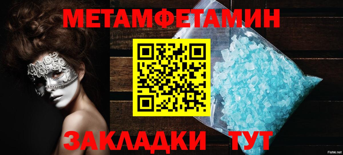 Амфетамин Розовый  АМФ  Алушта 