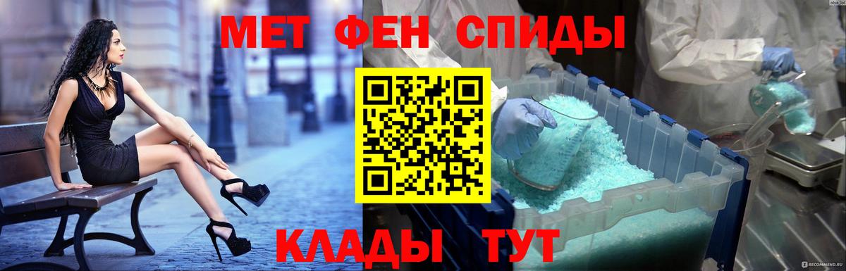 Алушта  Амфетамин Розовый  Вход с VPN 