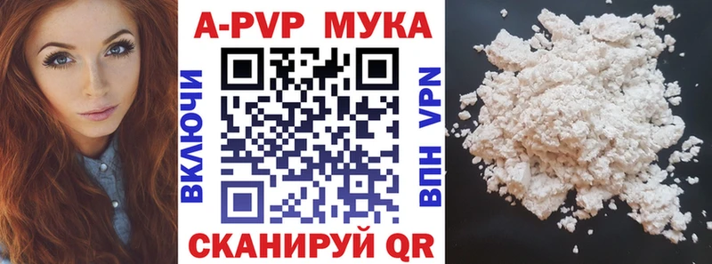 Альфа ПВП крисы CK  Алушта 