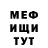 МЕТАДОН VHQ Mae Desmond