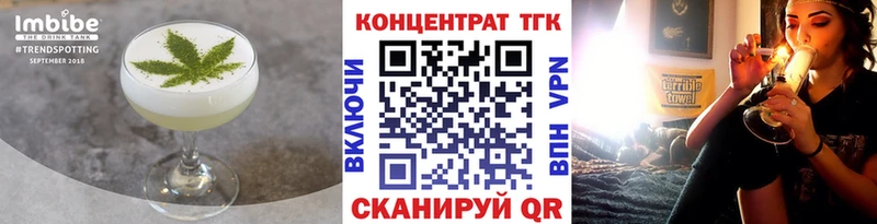 сколько стоит  Алушта  Cannafood марихуана 