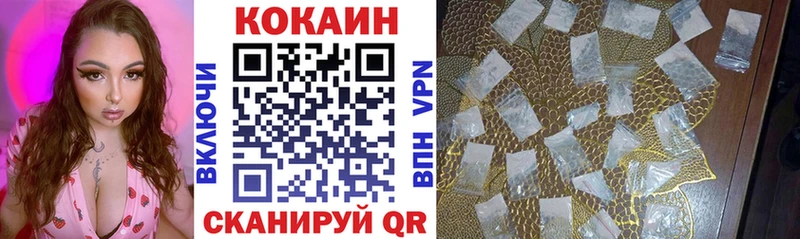 Кокаин Эквадор  Алушта 