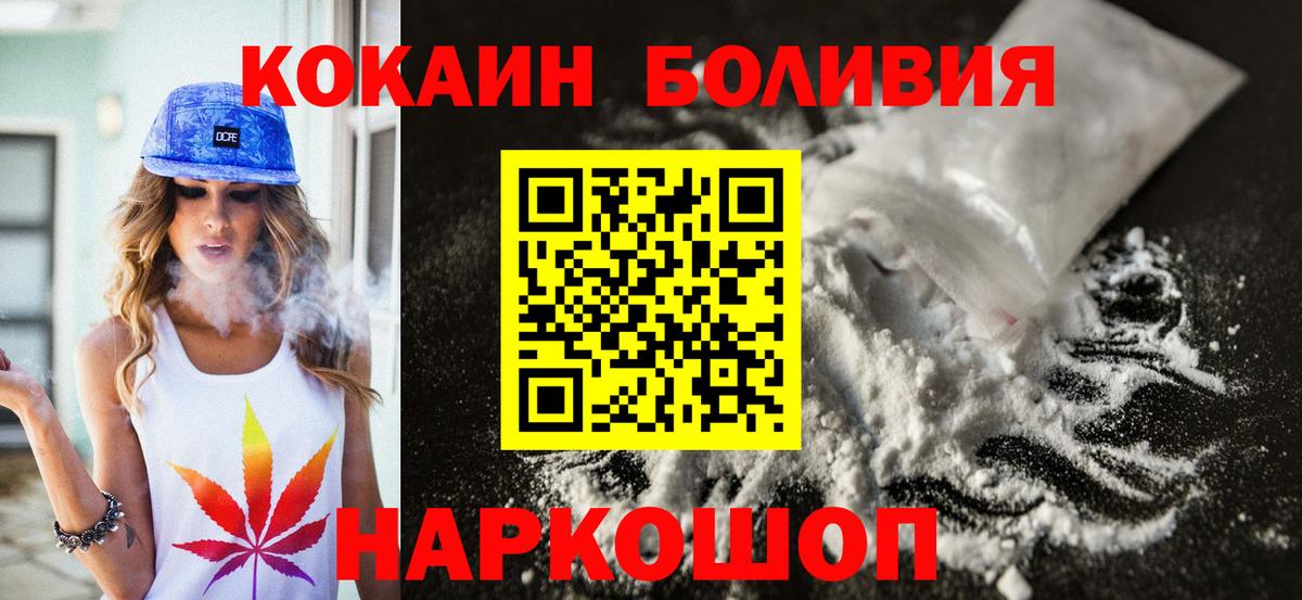 АМФЕТАМИН Алушта