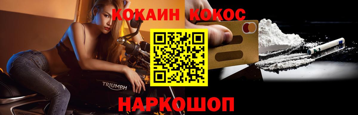 Cocaine VHQ Алушта