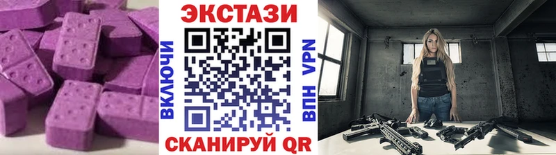 где найти наркотики  Алушта  ЭКСТАЗИ mix 