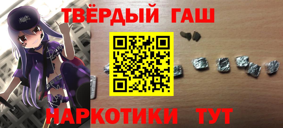 ГАШ ice o lator  ГАШ  Алушта  Гашиш Изолятор 