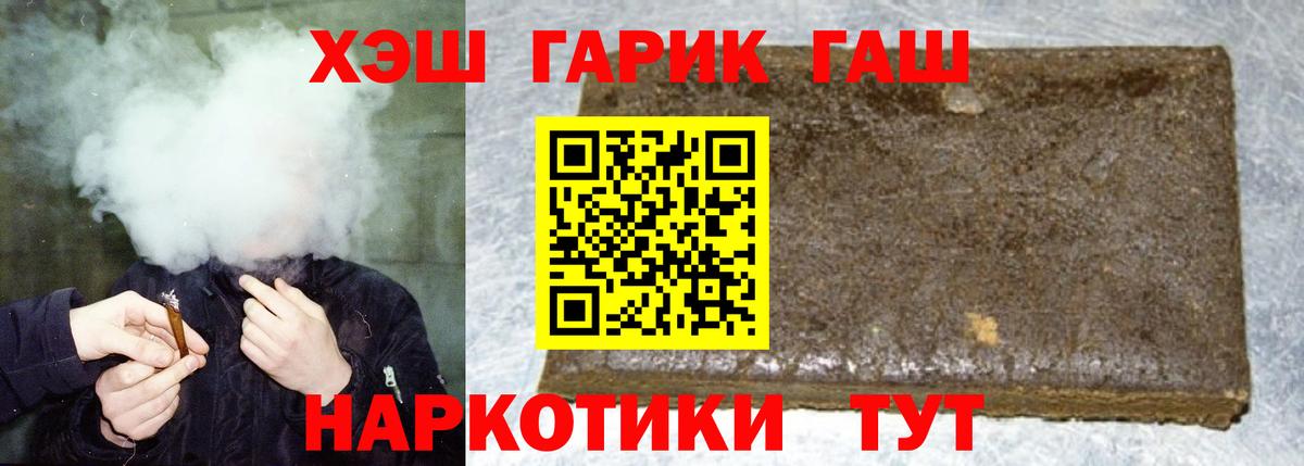 ГАШ Изолятор Алушта