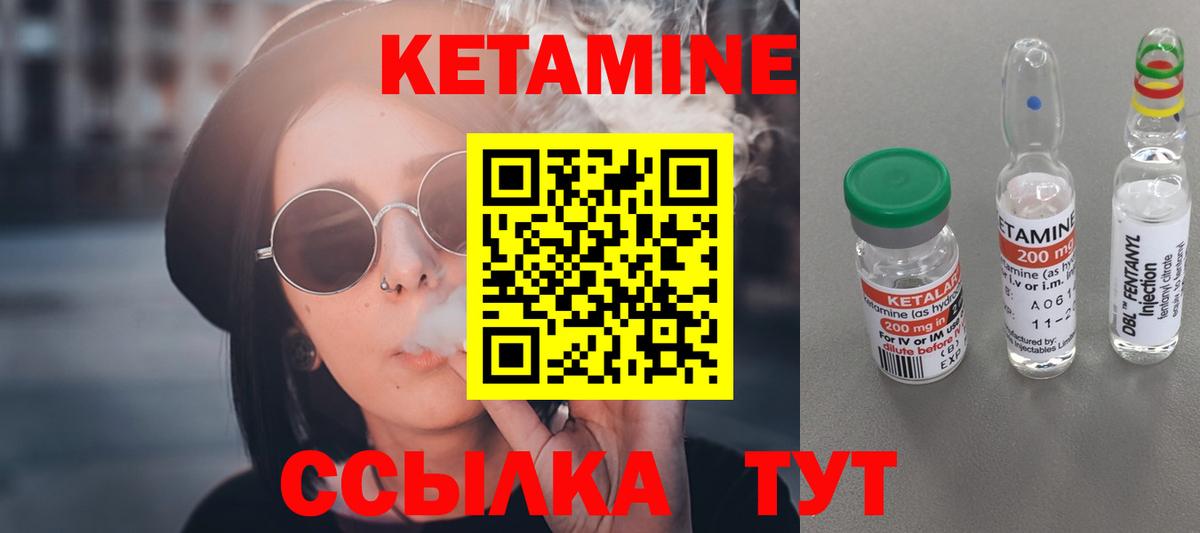 Алушта  КЕТАМИН VHQ  Вход с VPN 