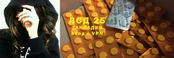 ALPHA PVP Новокубанск