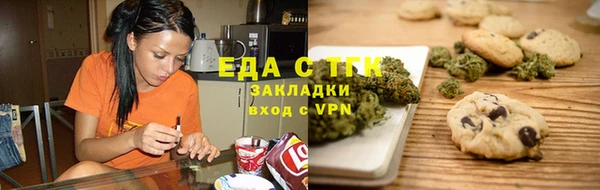 бутик Новодвинск