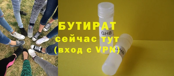ALPHA PVP Новокубанск