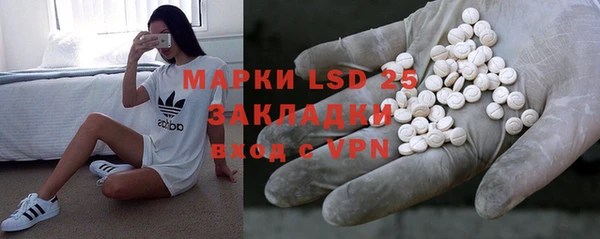 ALPHA PVP Новокубанск
