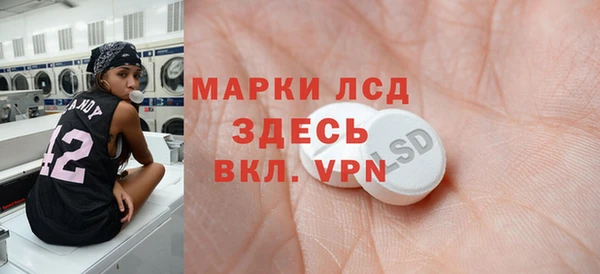 бутик Новодвинск