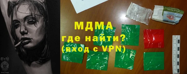 2c-b Новозыбков