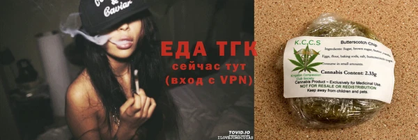 ALPHA PVP Новокубанск