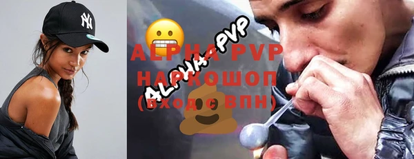jwh Беслан
