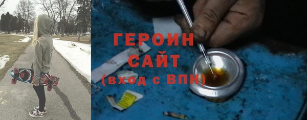 ALPHA PVP Новокубанск
