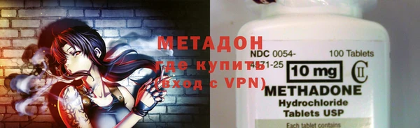 PSILOCYBIN Няндома