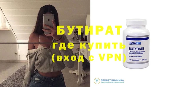 ALPHA PVP Новокубанск