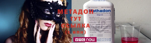 бутик Новодвинск
