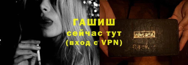 кокаин перу Нязепетровск