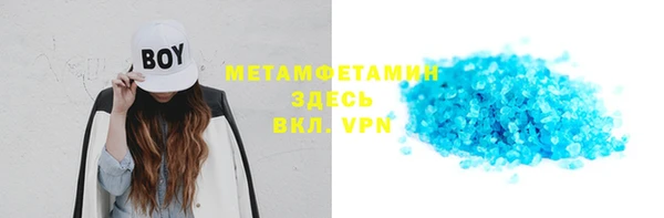прущая мука Нягань