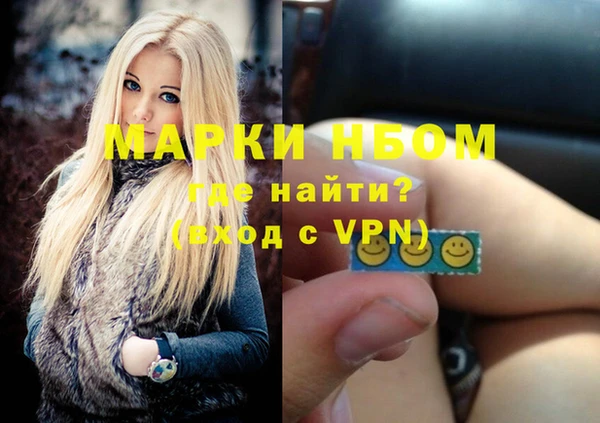кокаин перу Нязепетровск