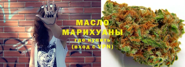 гашишное масло Заводоуковск