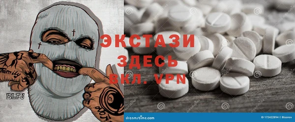 бутик Новодвинск