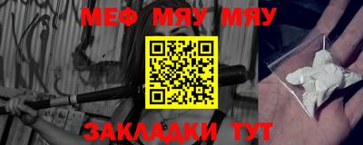 ГАЛЛЮЦИНОГЕННЫЕ ГРИБЫ Абинск
