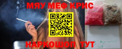 ГАЛЛЮЦИНОГЕННЫЕ ГРИБЫ Абинск