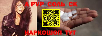 сатива Азнакаево
