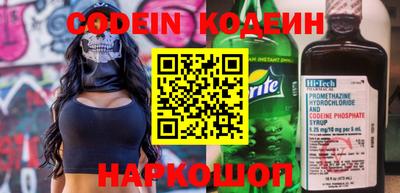 каннабис Абакан