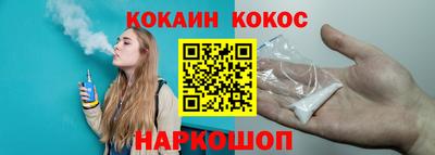 дживик Абинск