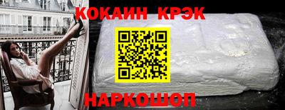 ГАЛЛЮЦИНОГЕННЫЕ ГРИБЫ Абинск