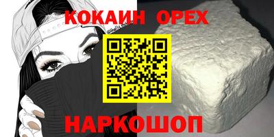 мефедрон мука Ирбит