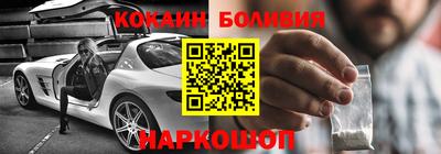 марки lsd Абакан