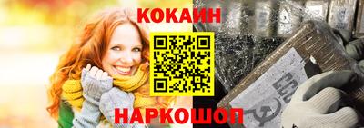 каннабис Абакан