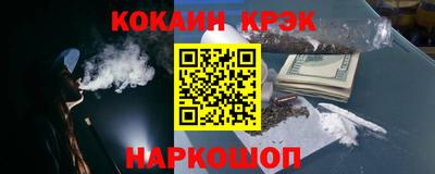 ГАЛЛЮЦИНОГЕННЫЕ ГРИБЫ Абинск