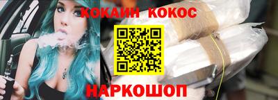 каннабис Абакан