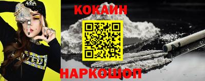 каннабис Абакан