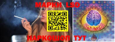 ГАЛЛЮЦИНОГЕННЫЕ ГРИБЫ Абинск