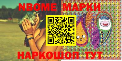 каннабис Абакан