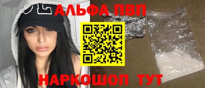 каннабис Абакан