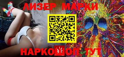 марки lsd Абакан