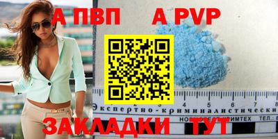 каннабис Абакан