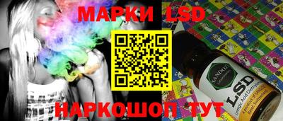 ГАЛЛЮЦИНОГЕННЫЕ ГРИБЫ Абинск